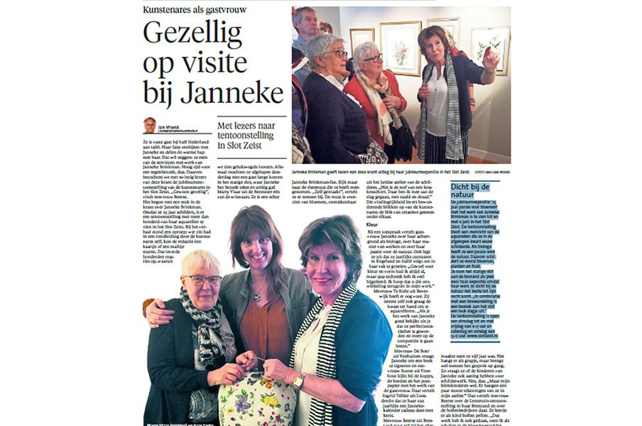 Gezellig op visite bij Janneke | 2017